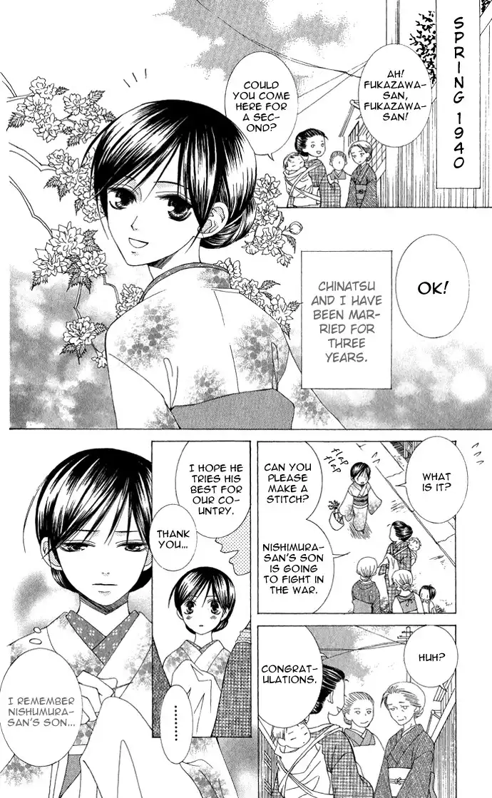 Mademoiselle Butterfly Chapter 7 4